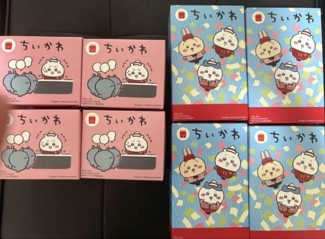 ちいかわ ハッピーセット 全8種フルコンプ