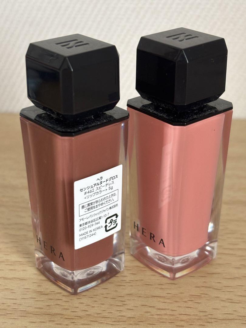 HERA リップグロス 462 422 2色セット