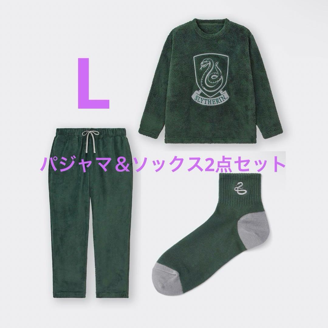 GU ハリーポッターマシュマロフィールラウンジセットLサイズ