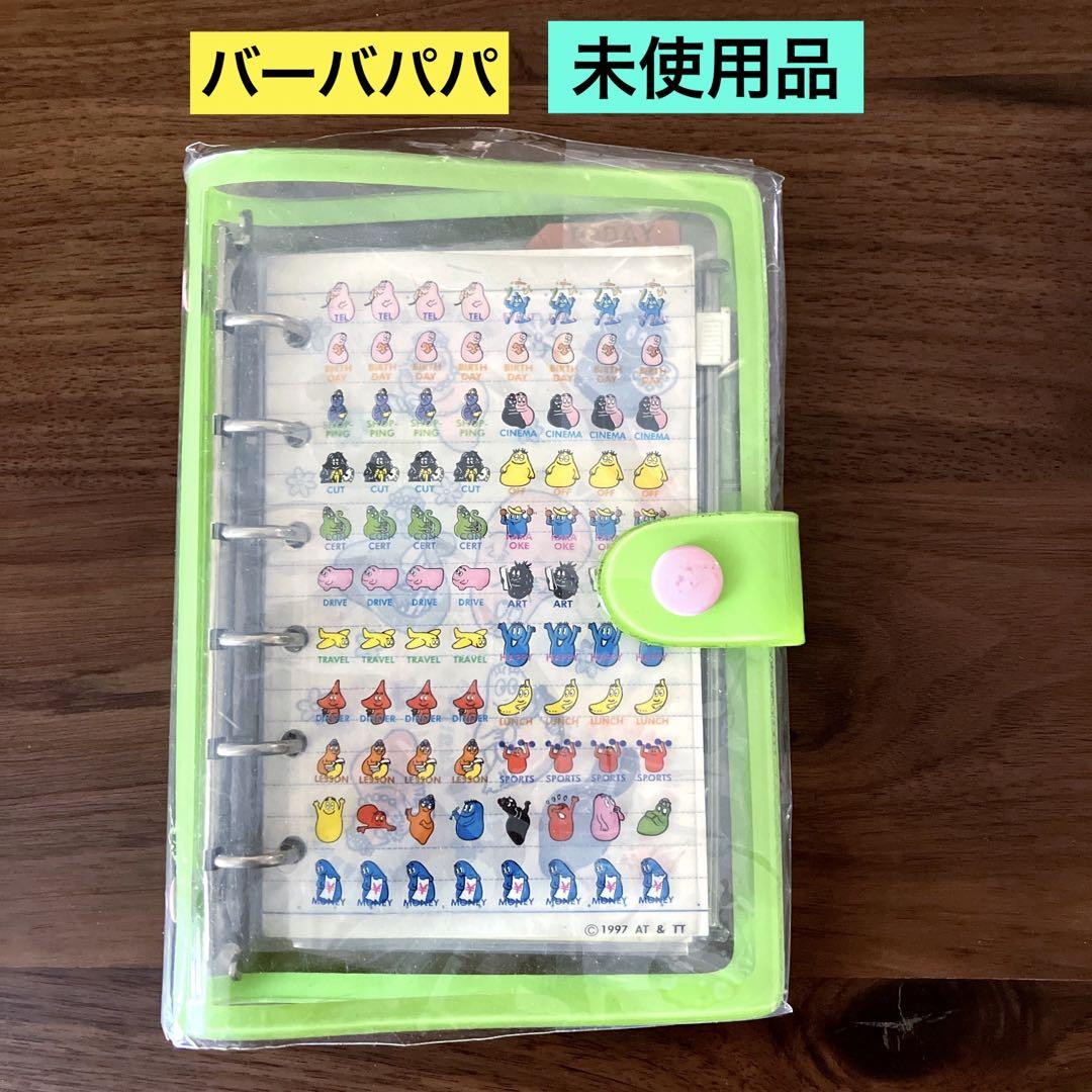 未使用品平成レトロバーバパパ6穴システム手帳スケジュール帳シール