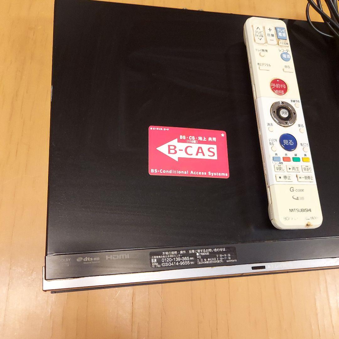 三菱 ブルーレイレコーダー 軟らか MITSUBISHI REAL DVR-BZ130