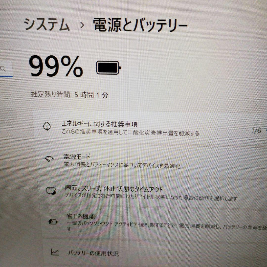 美品✨大量1TB✨Corei7✨Lavie✨Win11✨カメラ付 ノートパソコン