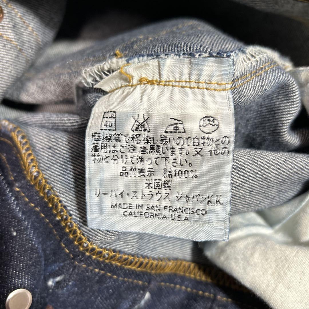 売れ筋商品お見逃しなく 美品 メルカリ - l36 w30 ビッグE 赤耳 刻印 555 201XX Levi's パンツ
