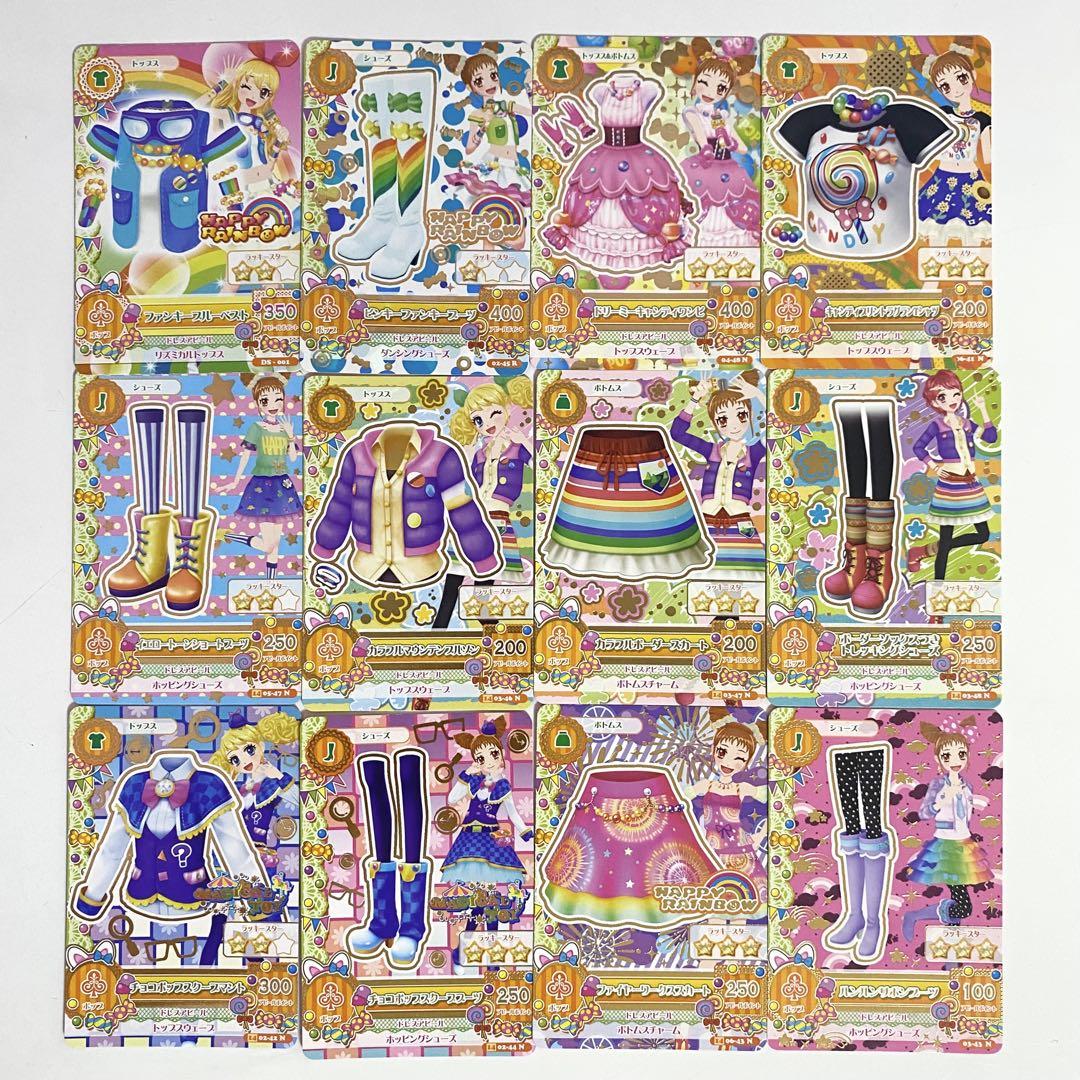 アイカツカードセット 439枚 まとめ売り アイカツカード まとめ売り - ゲームセンター・ゲームカード