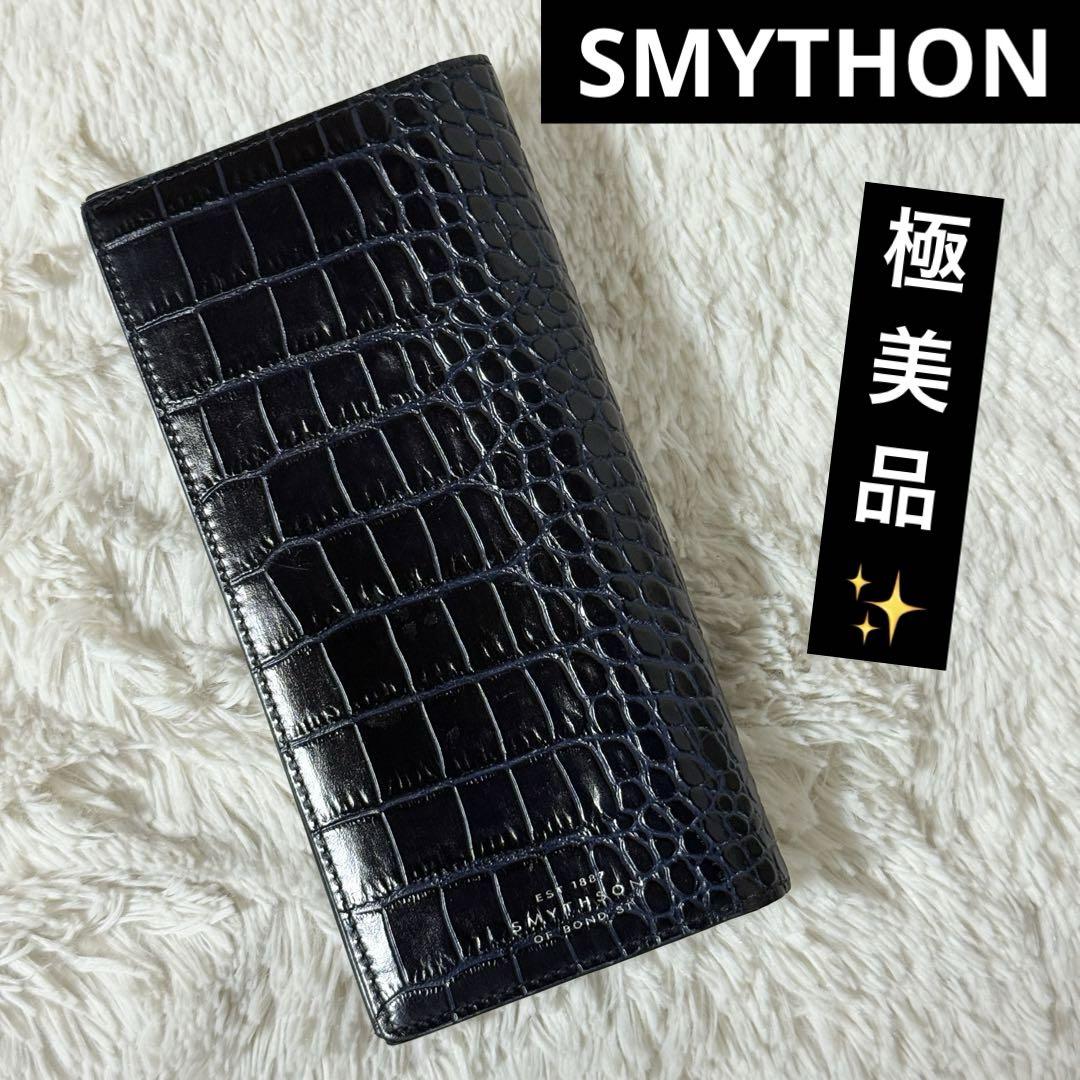 極美品✨SMYTHON スマイソン　長財布　mara マラ　レザー ネイビー