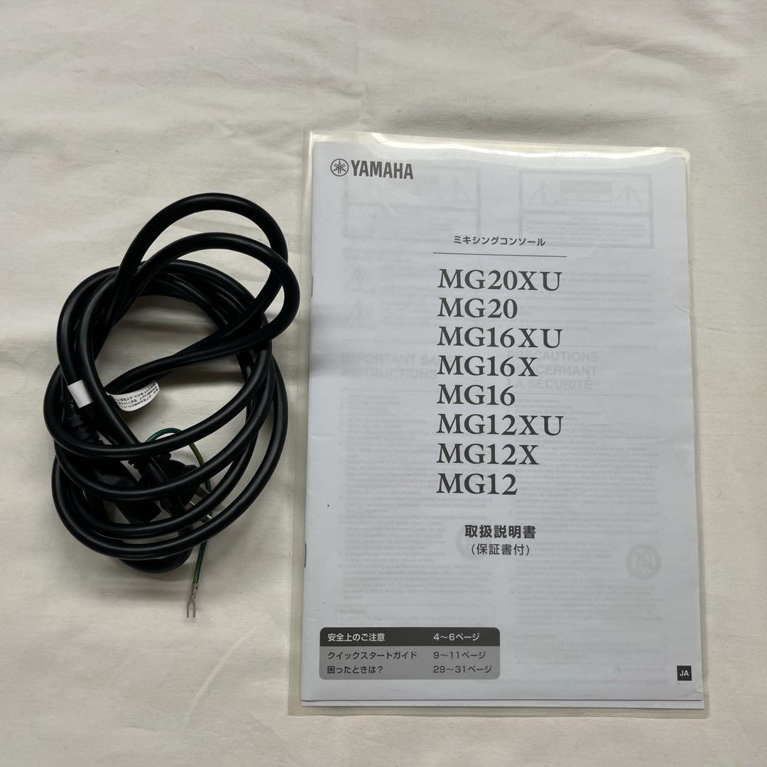 YAMAHA MG12XU アナログミキサー GC37