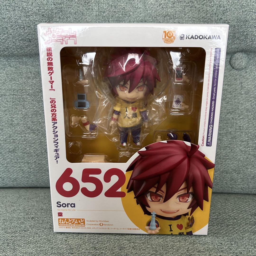 新品未開封⭐︎ ノーゲーム・ノーライフ ねんどろいど 空 652