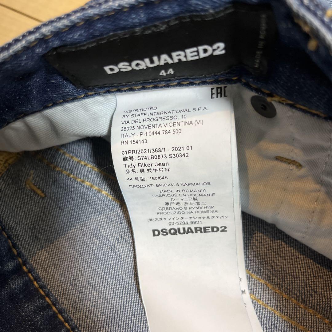 DSQUARED2 TIDY