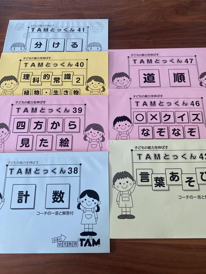 st.BREAK 大平晋也資料集2 はじま 原画集