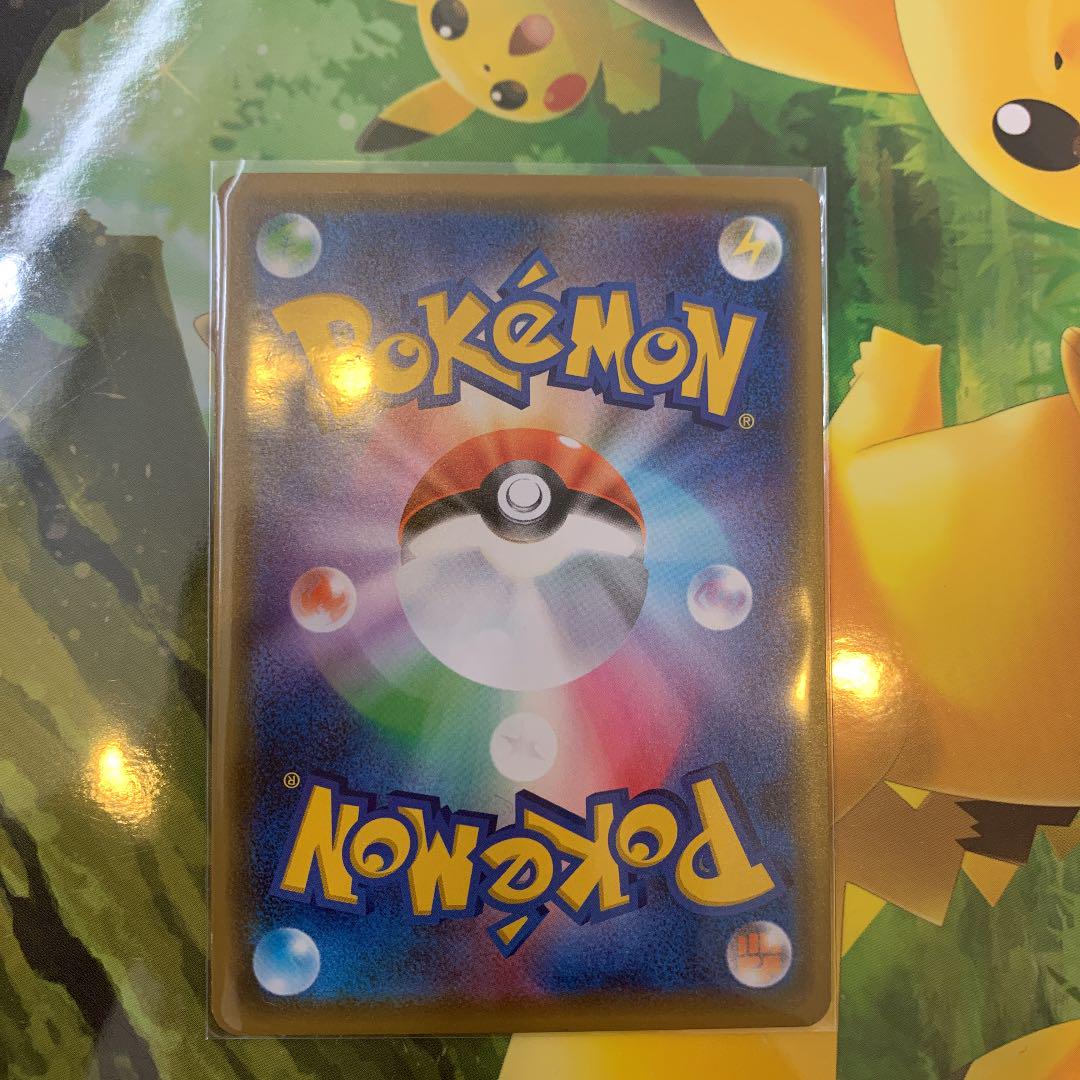 ポケモンカード プロモ PBCIh-m56110624999 カナザワのピカチュウ セール即納