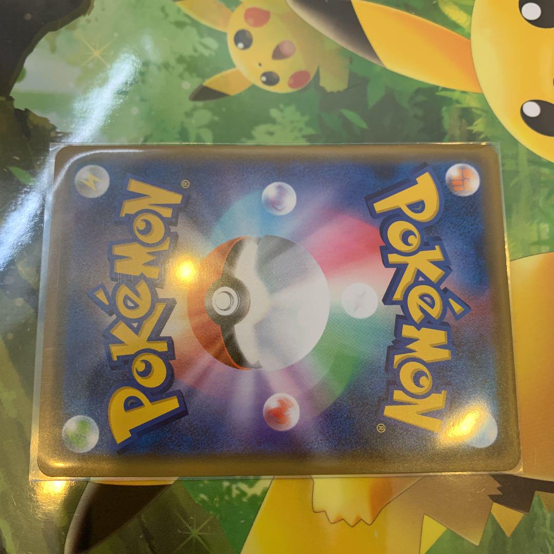 ポケモンカード プロモ PBCIh-m56110624999 カナザワのピカチュウ セール即納