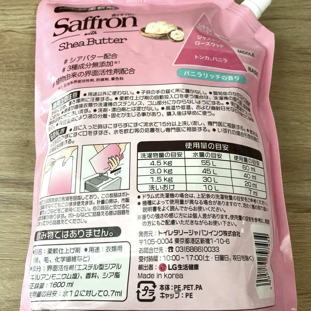 最終値下げ　新品　大量まとめ売り(NANOX・ダウニー・サフロン・LUXなど)