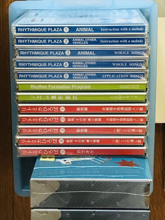 家庭保育園 第3教室 リトミカひろばDVD版  フルセット 家庭保育園☆第3教室☆リトミカひろば☆新旧セット☆うたで