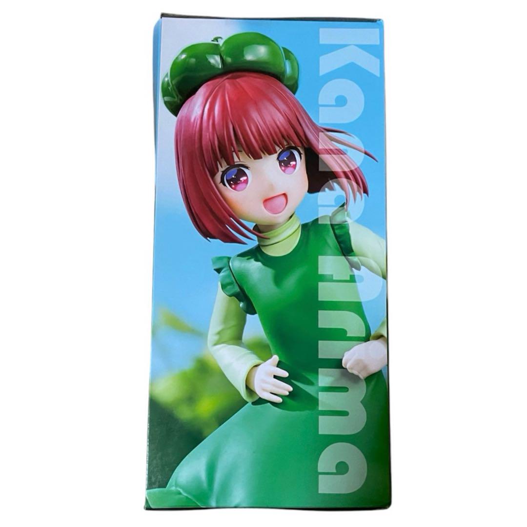 推しの子 Vivitフィギュア 有馬かな ピーマン体操 緑 黄 2種