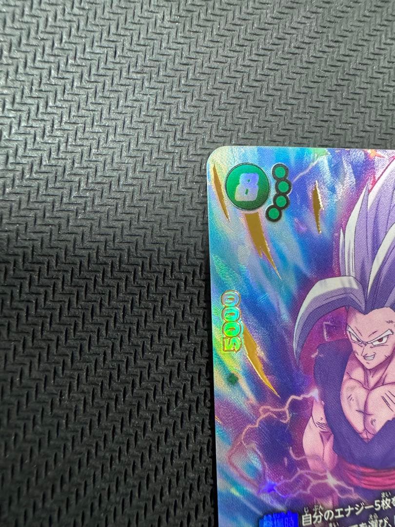 エナジーマーカー