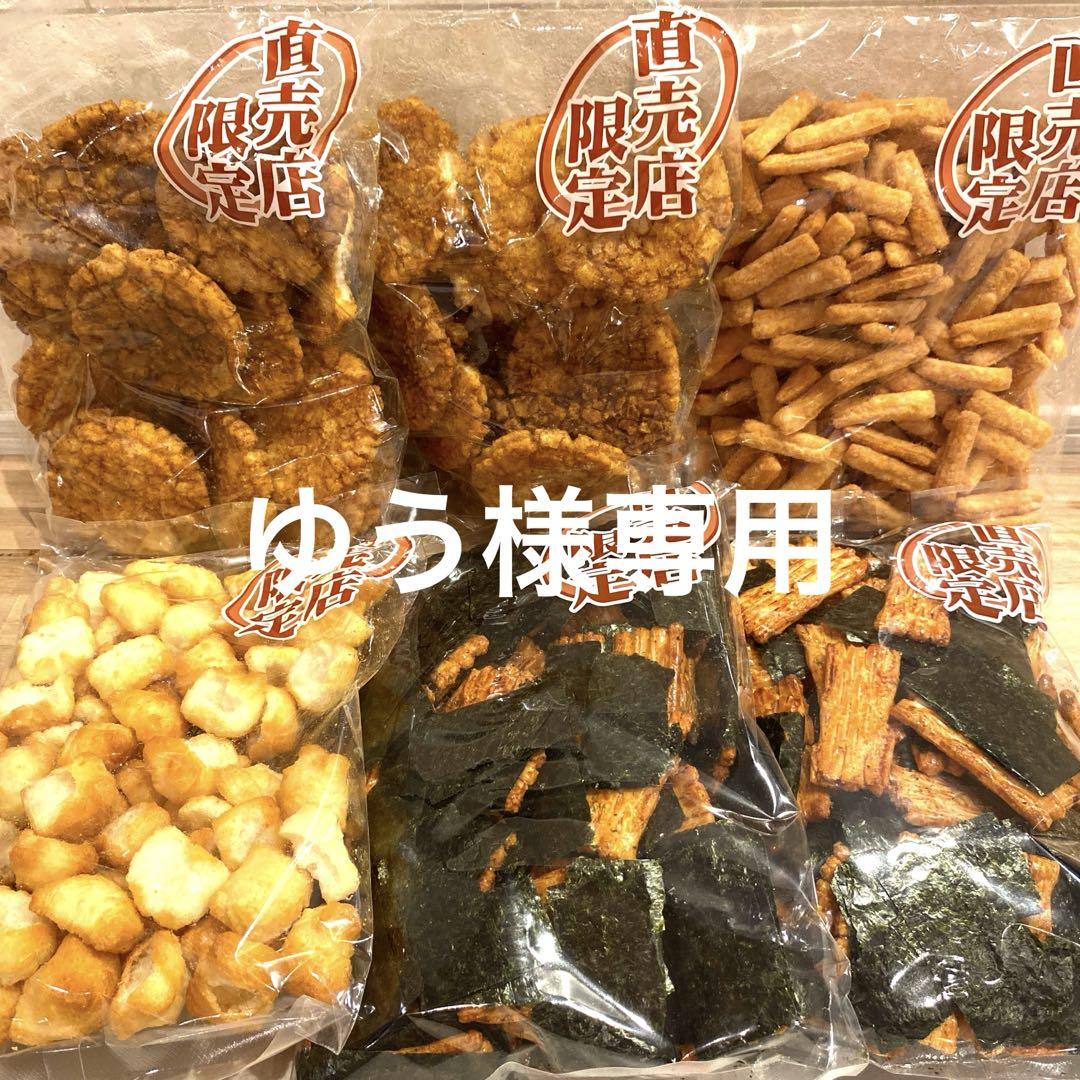 【かずとやま】岩塚製菓おまとめセット 数量限定◎1セット限定】岩塚製菓5袋おまとめセット - メルカリ