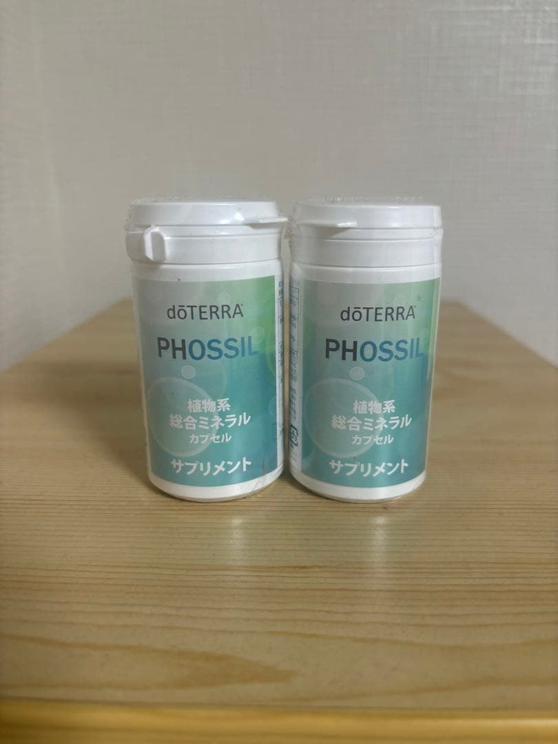 dōTERRA PHOSSIL ミネラルサプリメント 2個セット