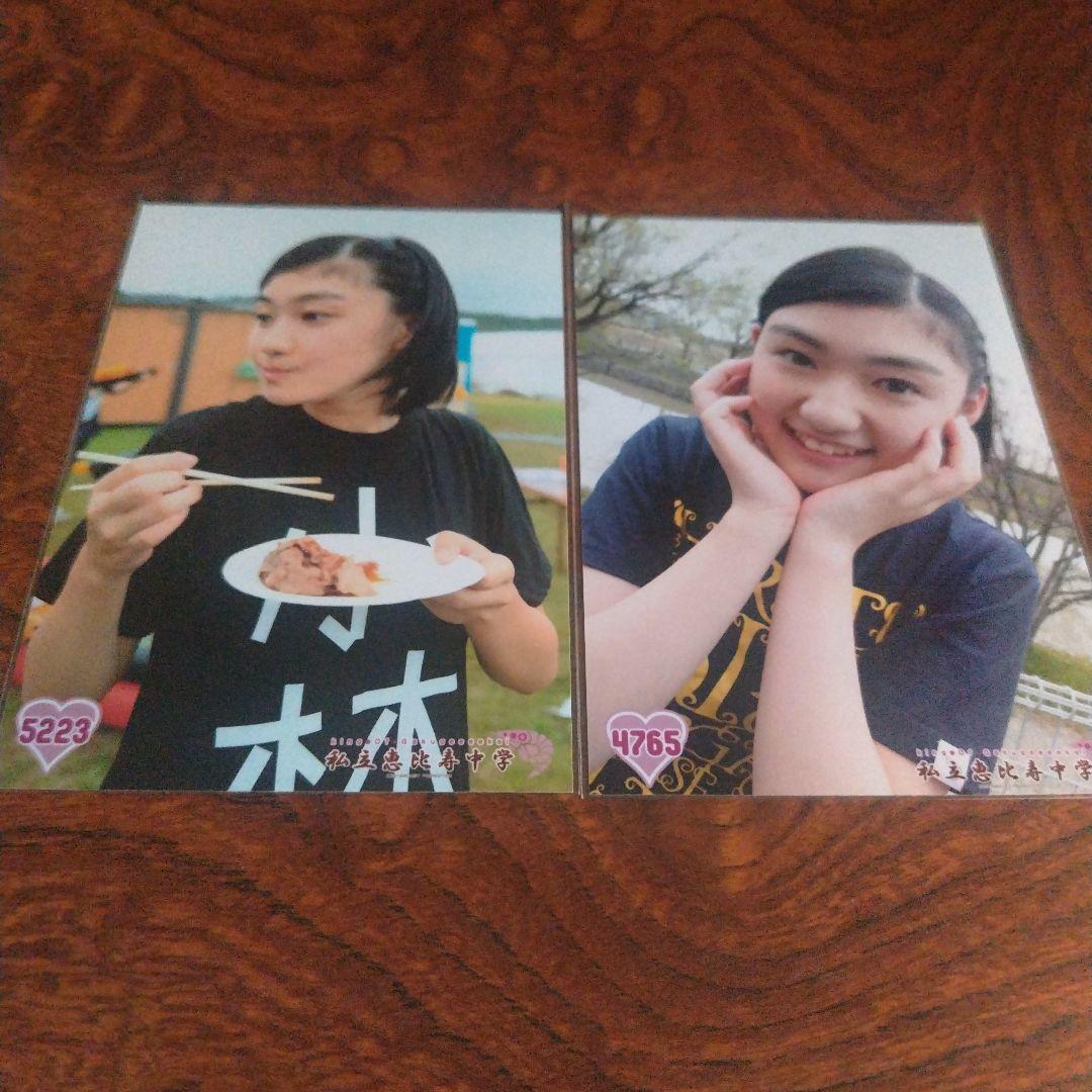 5223 4765私立恵比寿中学 小林歌穂 写真 - メルカリ