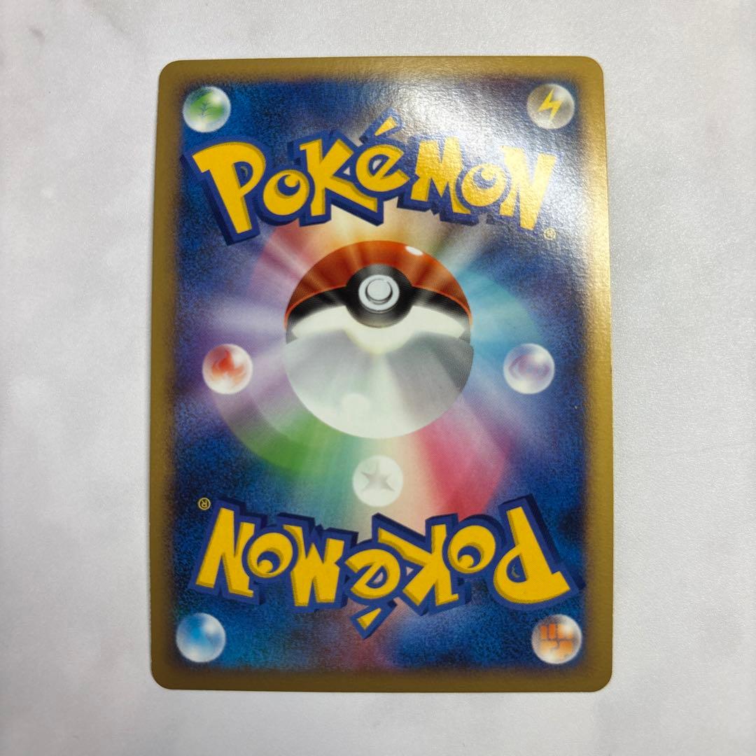 ポケモンカード　リザードン　2008 092/092 アンリミ