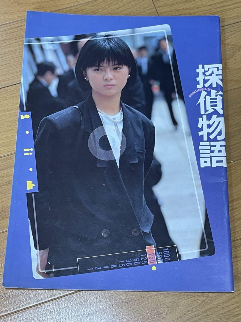 世界有名な 映画パンフレット 28冊 その他