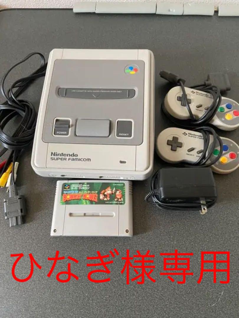 スーパーファミコン本体 - メルカリ スーパーファミコン本体 - メルカリ