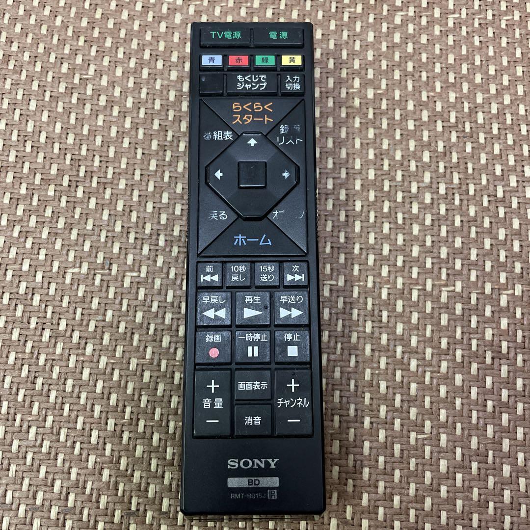 SONY リモコン RMT-B015J ジャンク ◇送料無料 - メルカリ