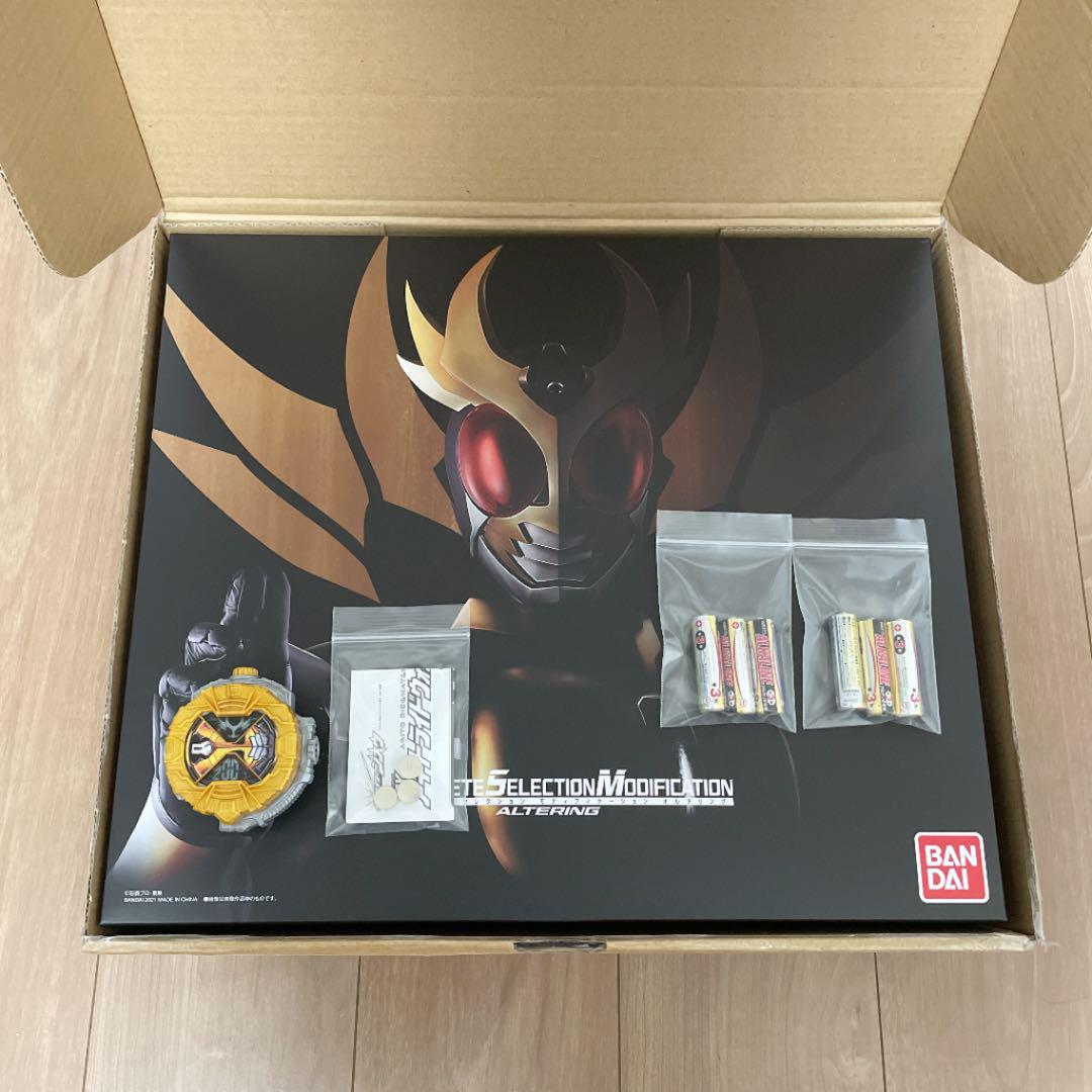 セットアップ キャラクターグッズ-CSMオルタリング DXアギトライドウォッチ - culichitown.com セットアップ キャラクターグッズ-CSMオルタリング DXアギトライドウォッチ - culichitown.com