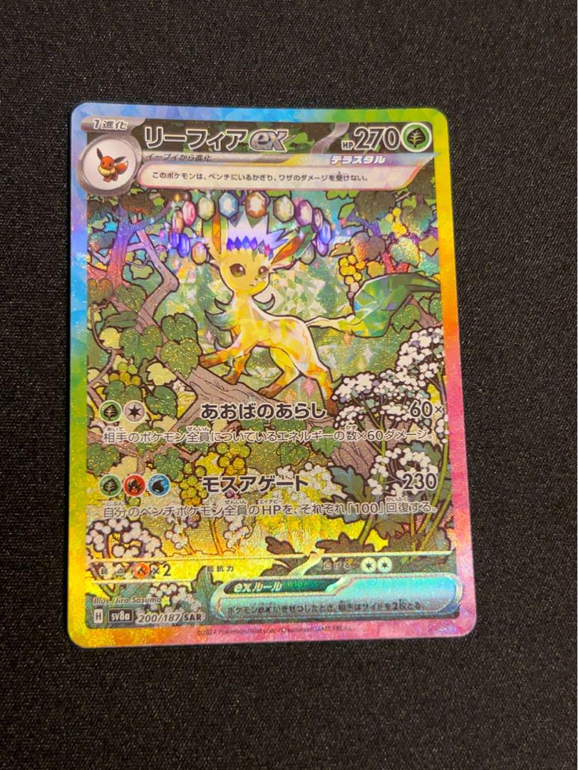 テラスタルフェス ゴッドパック ブイズ 9枚 セット まとめ売り 早い者勝ち❗️