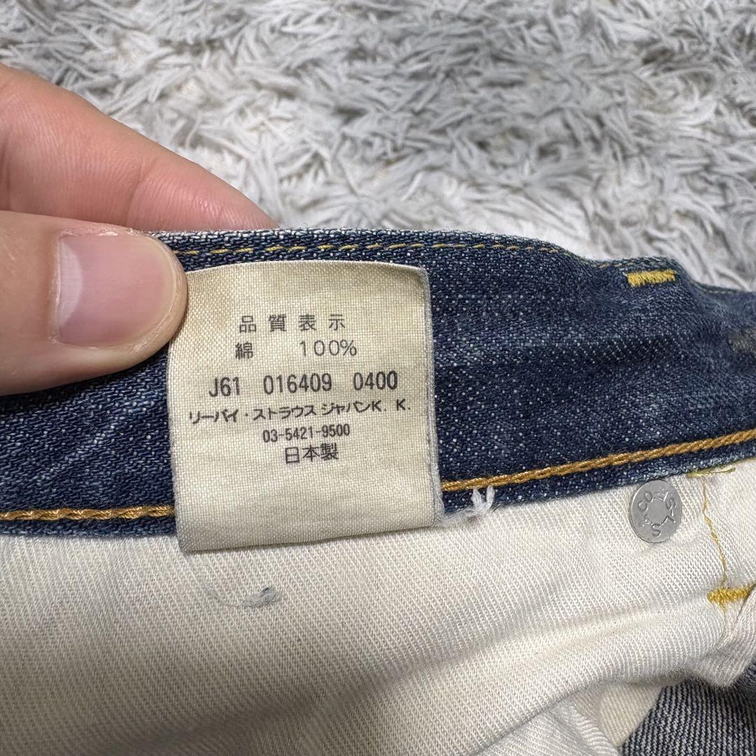 レアLevi’s 66501日本製　W30 赤耳　ハチノス　ヴィンテージ