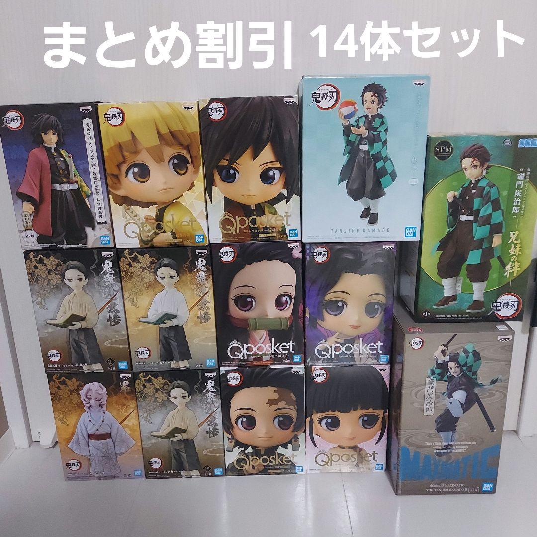 最高 鬼滅の刃 冨岡義勇 セット まとめ売り agapeeurope.org