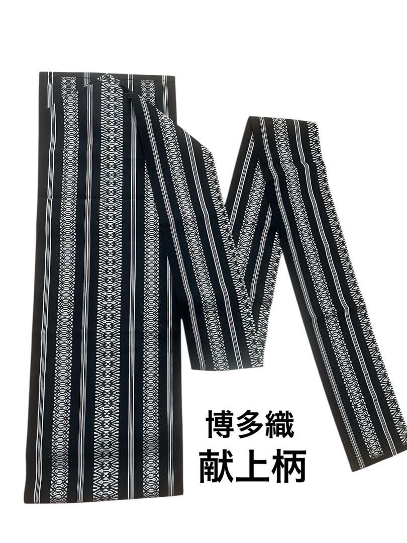 本場筑前博多織 献上柄 名古屋帯
