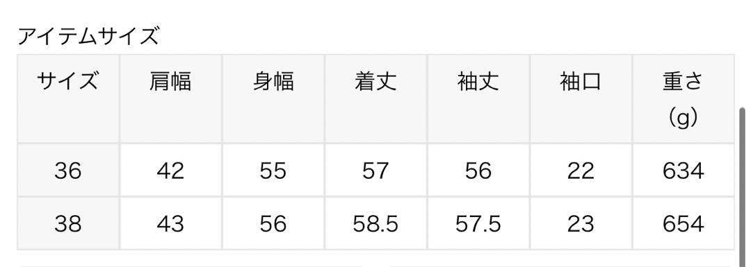 plage デニムジャケット サイズ36