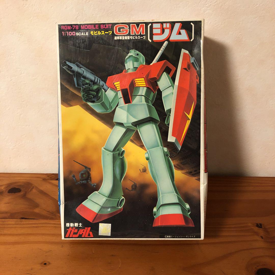 ガンプラ初期　ジム