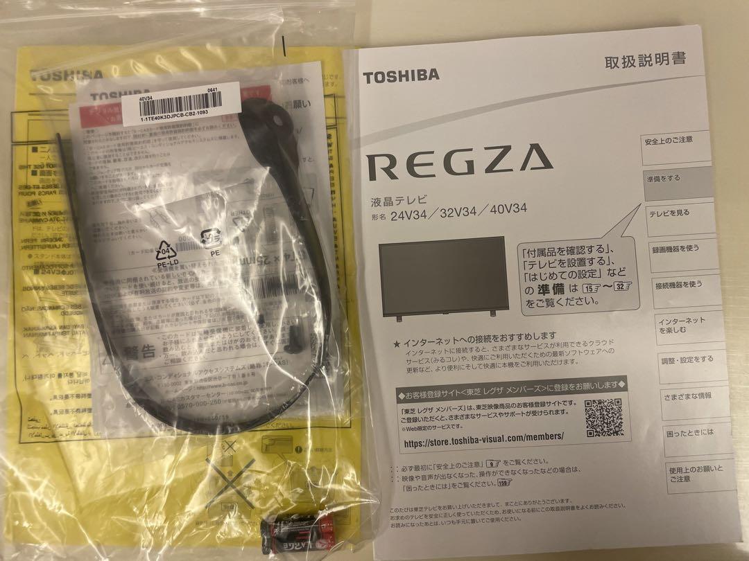Toshiba REGZA TV テレビ(40V34)2021年製 Toshiba REGZA TV テレビ(40V34)2021年製