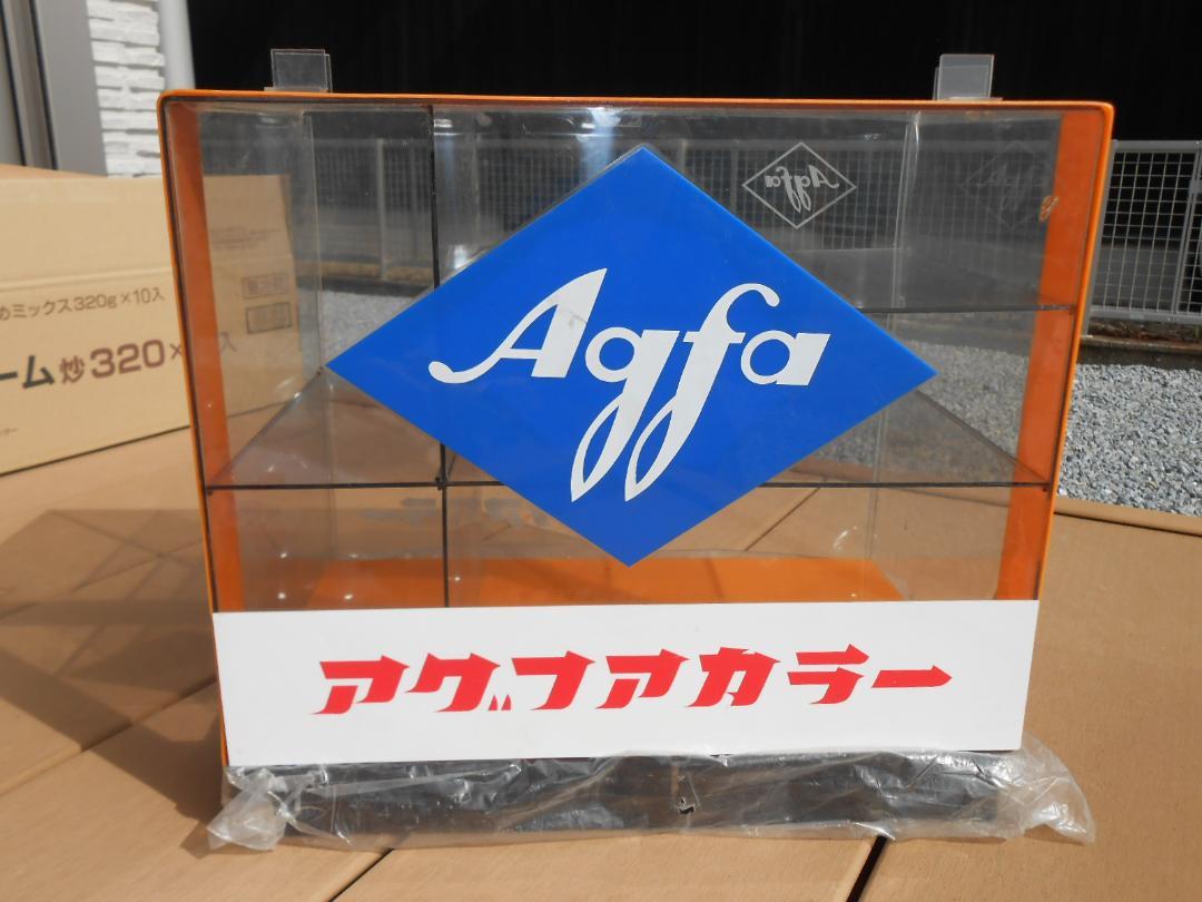 【希少】アグファカラー店頭用ショーケース（昭和レトロ） 希少】アグファカラー店頭用ショーケース（昭和レトロ）