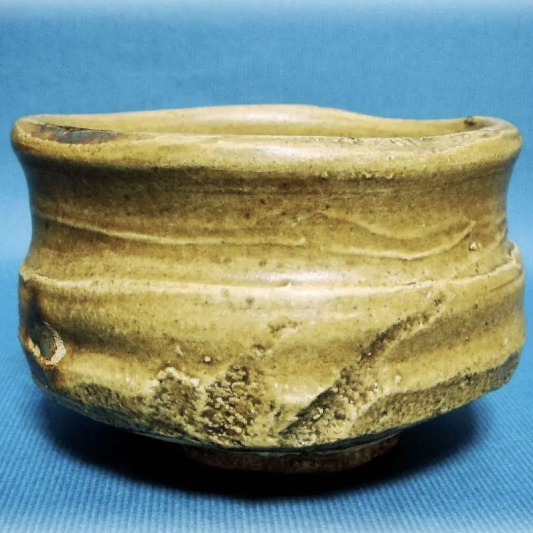 世界的に 592『黄瀬戸茶碗』 工芸品 アンティーク 古玩 古美術 /骨董品 工芸品