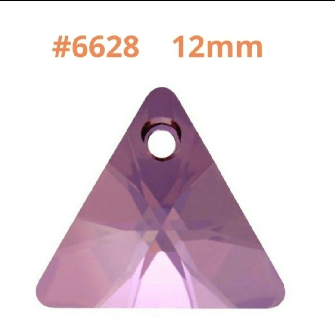 スワロフスキー　6106  28mm  ライラックシャドー ☆スワロフスキー6106.ライラックシャドー（廃盤）28mm..2個