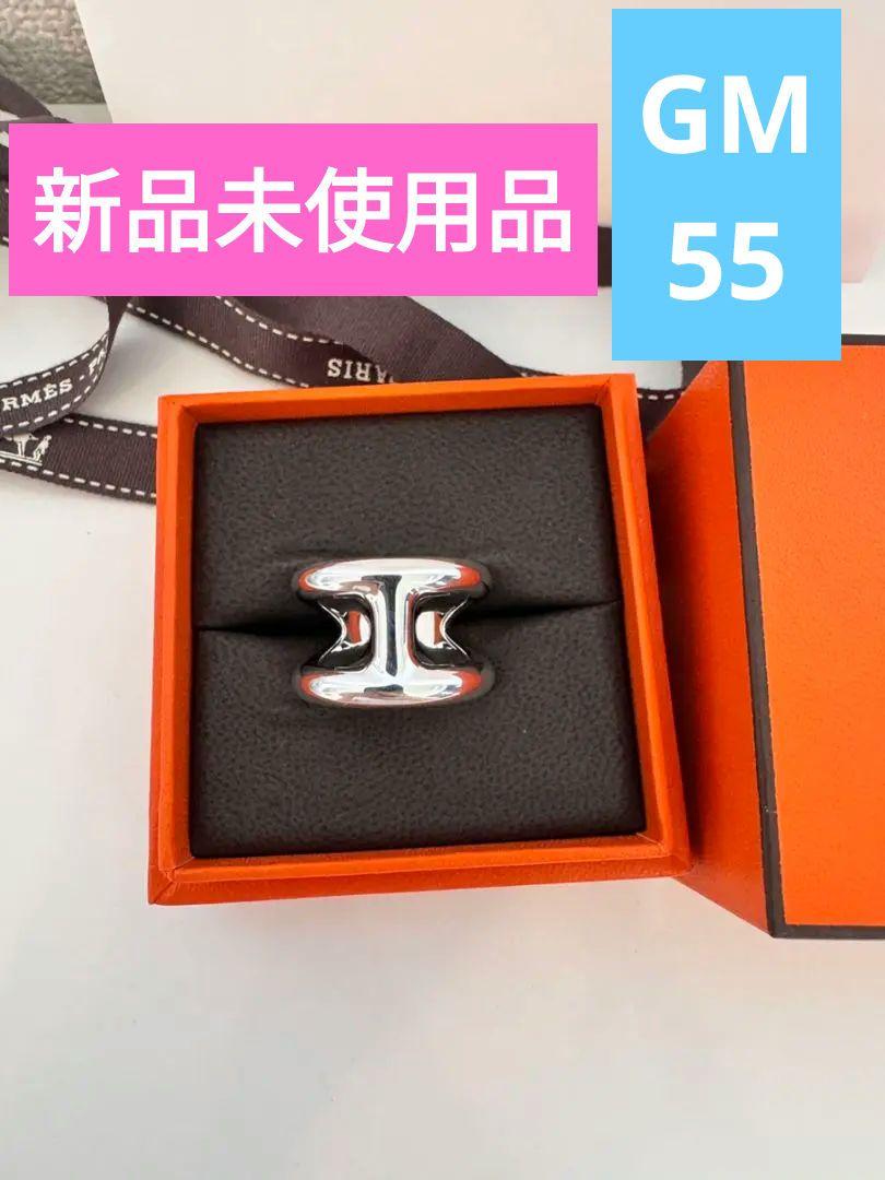 新品未使用】エルメス オスモズ OSMOSE リング PM 55