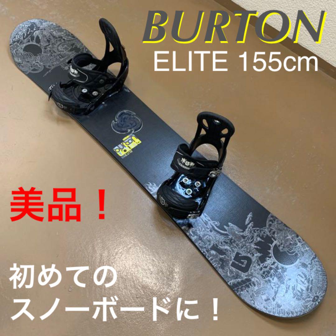 Burton ボード　ビンディングセット　155センチ バートン、ボードビンディングセット155