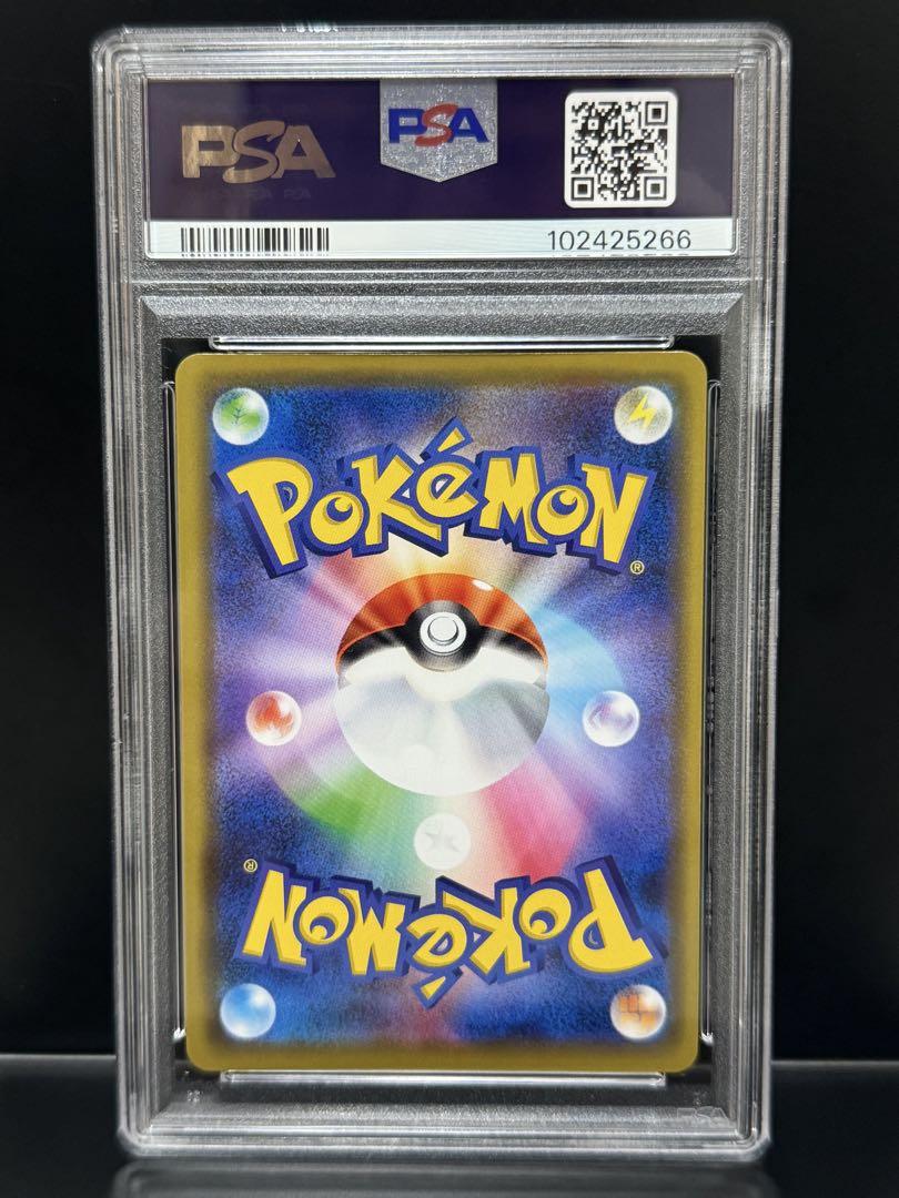 PSA10 ピカチュウ 124/S-P プロモ ポケモンカード