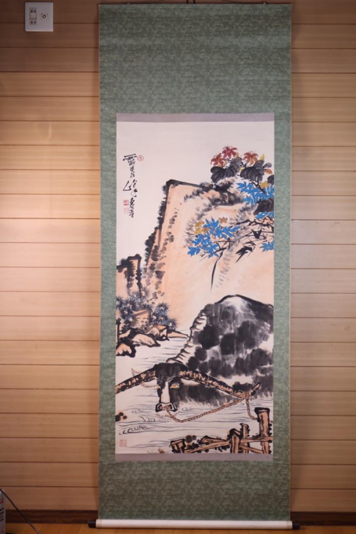 模写】〈潘天壽〉『水牛図』（紙本肉筆）0930276 5