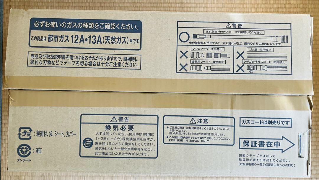 Rinnai ガスファンヒーター SRC-365E ホワイト