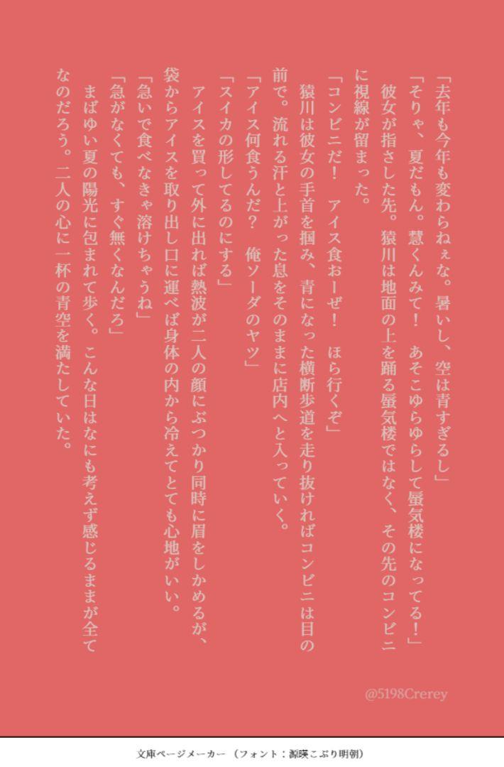 夢小説オーダーページ
