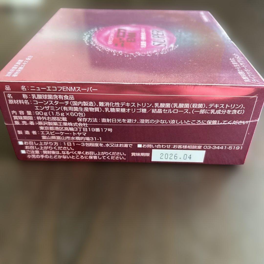 ニューエコフENMスーパー 60包 ニューエコフENMスーパー 60包