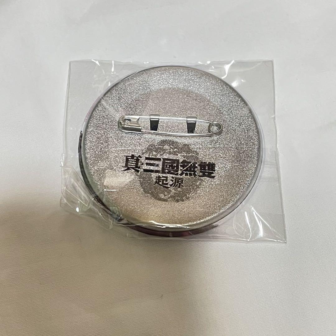 呂布 | STORES