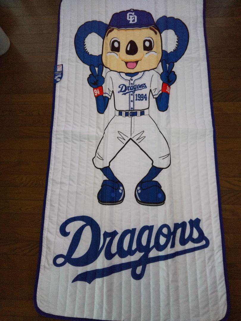 メルカリ 敷パッド 中日ドラゴンズ ドアラ 2020年版 しまむらコラボ品 シーツ カバー 3 333 中古や未使用のフリマ メルカリ 敷パッド 中日ドラゴンズ ドアラ 2020年版 しまむらコラボ品 シーツ カバー 3 333 中古や未使用のフリマ
