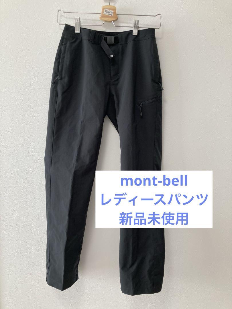 mont-bell アウトドアパンツ
