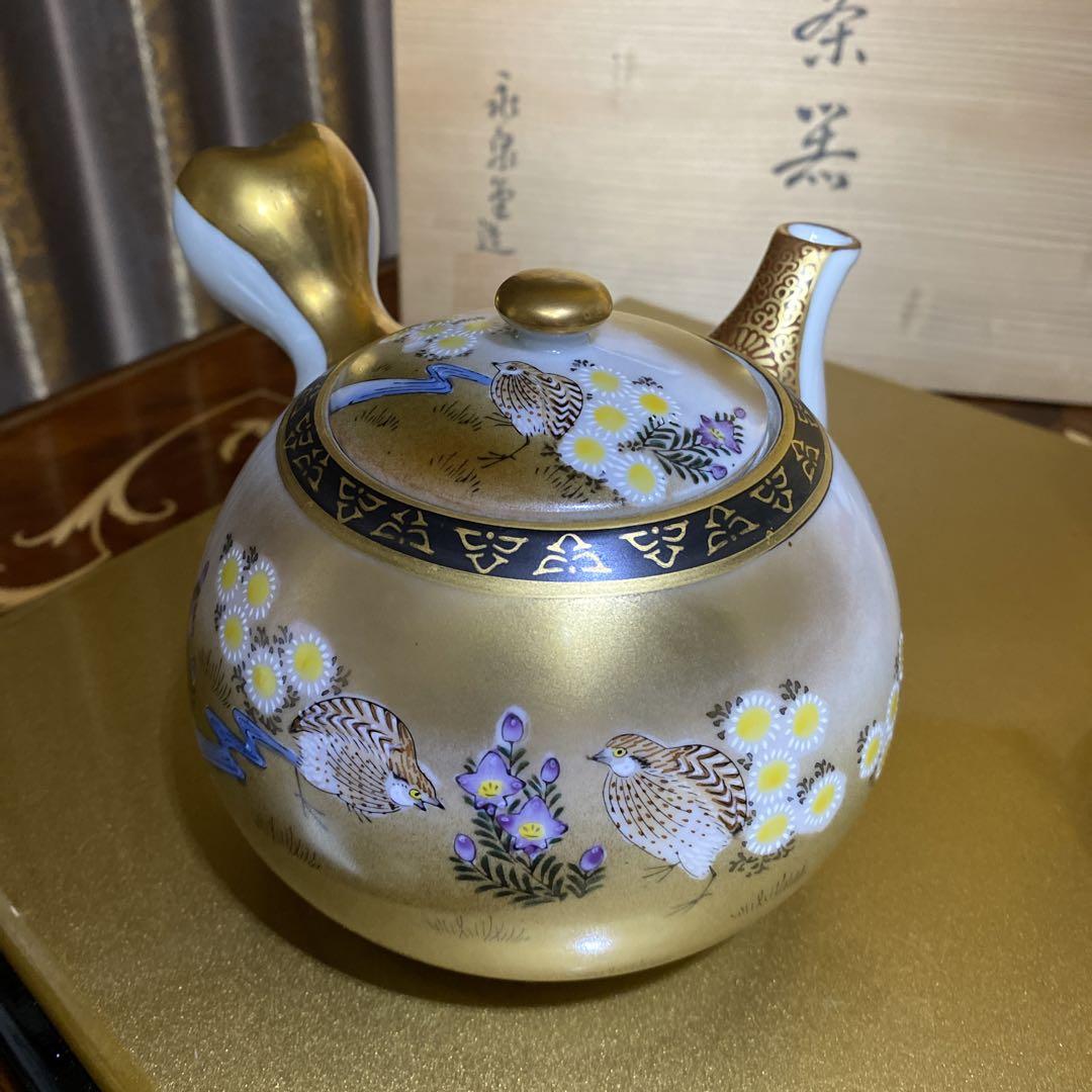 九谷焼 九谷永泉堂 急須 湯呑み 湯のみ 蓋付 5客 茶器セット