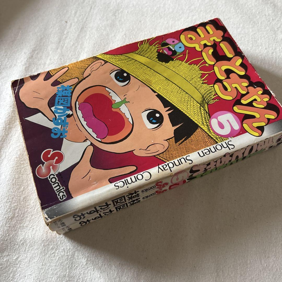 まことちゃん 7巻＆5巻 楳図かずお - メルカリ