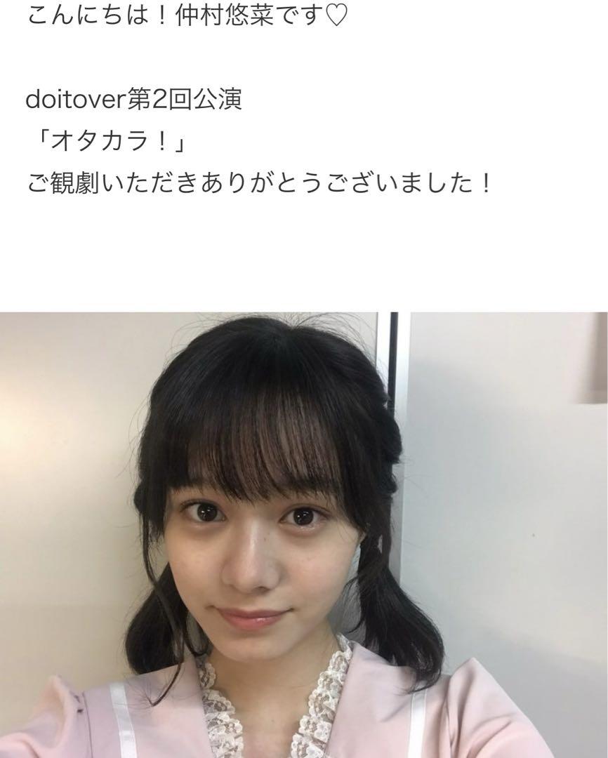 仲村悠菜　サイン入り生写真・ライブグッズセット　まとめ売り Amazon.co.jp: 仲村悠菜生誕ソロライブ 生写真 ドレス衣装